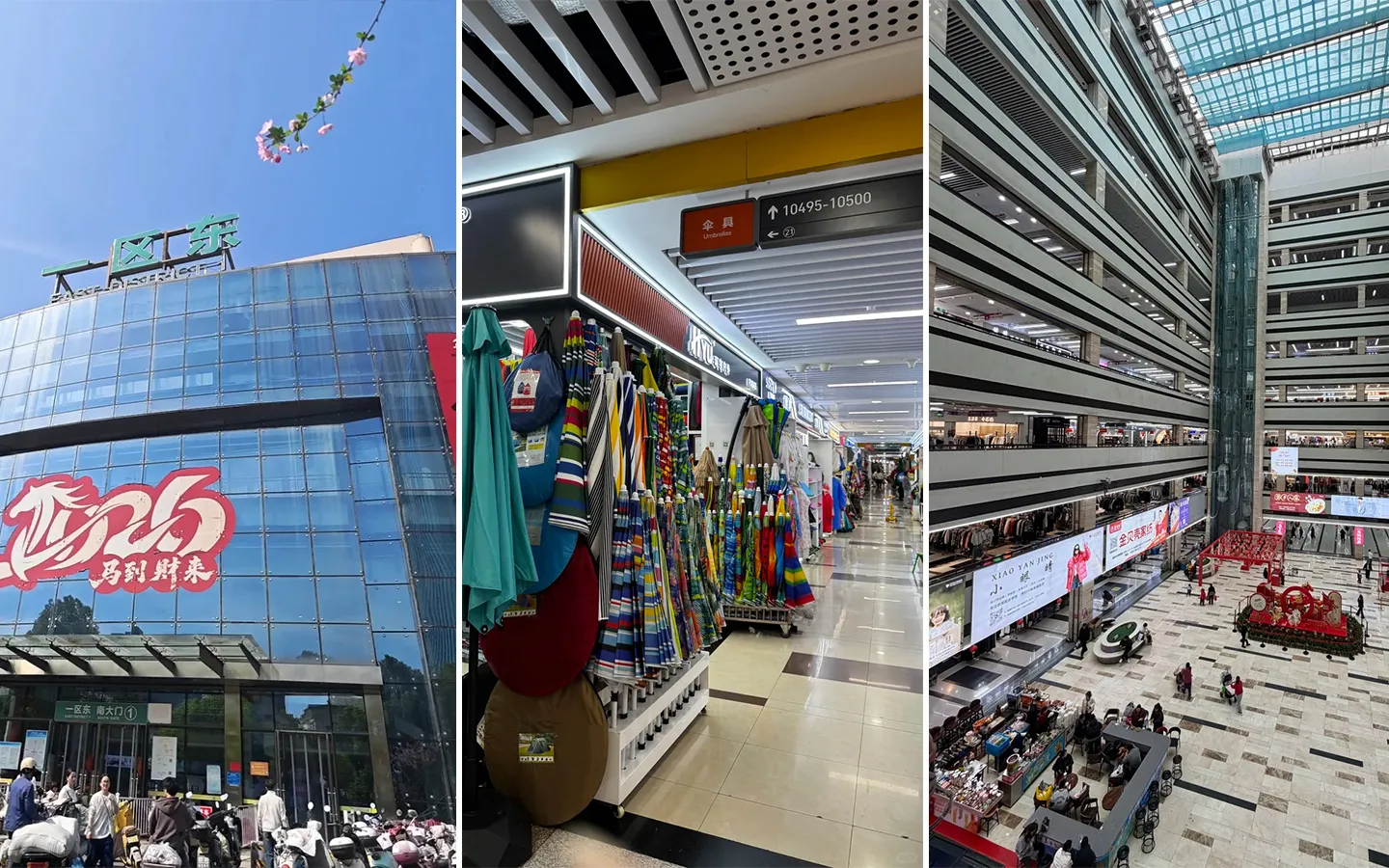 Yiwu World Cup merchandise market