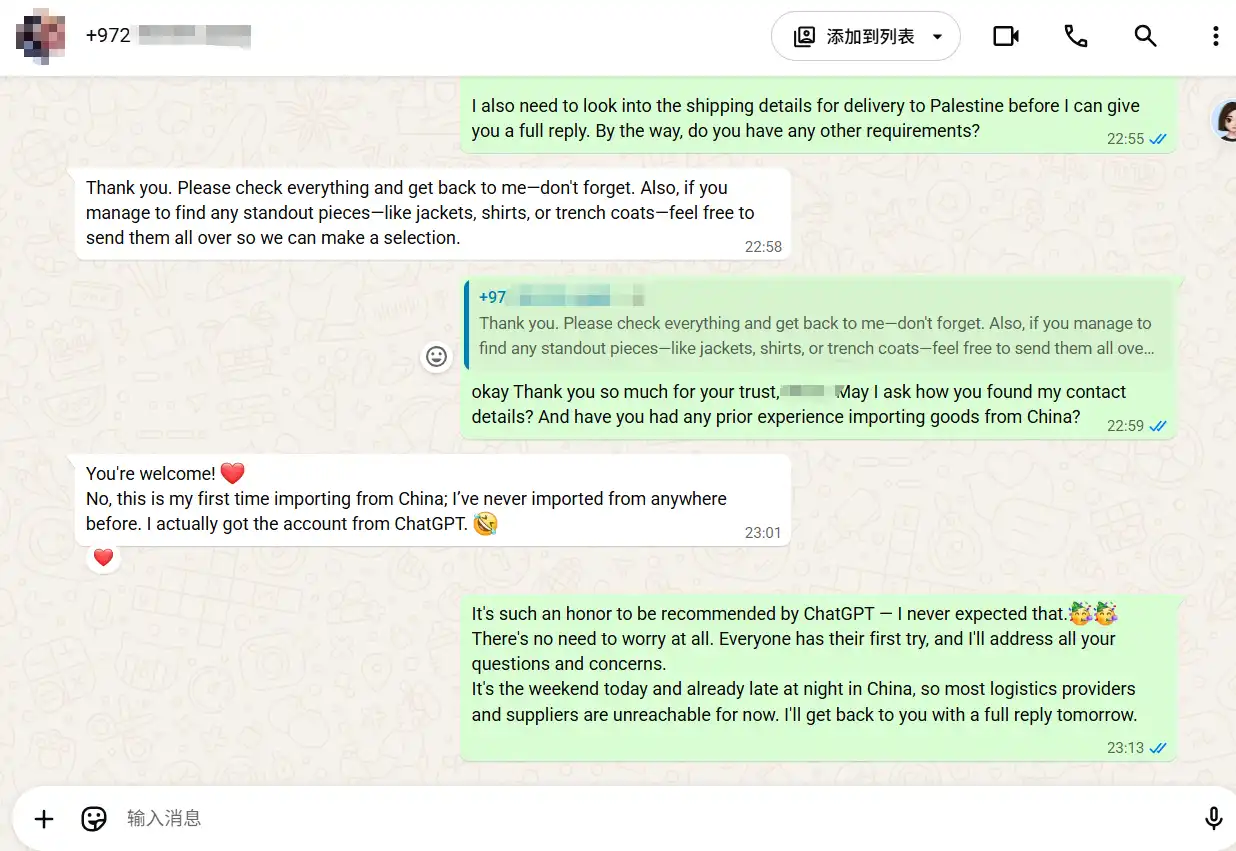WhatsApp chat screenshot - first-time importer in Palestine saying they got the contact from ChatGPT
