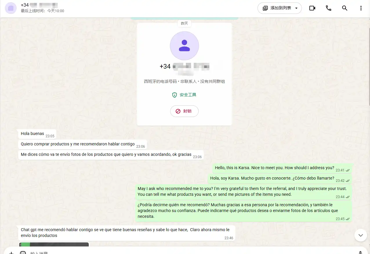 WhatsApp chat screenshot - first-time importer in Spain explaining ChatGPT recommended Youna Global